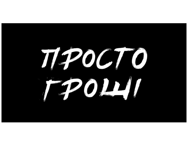 2301 Конверт для грошей 16*8.5см БН-230 (500шт) - Зображення 1