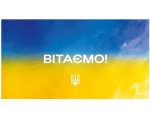 Конверт для грошей "Вітаю" 16*8.5см В-233 (500шт)
