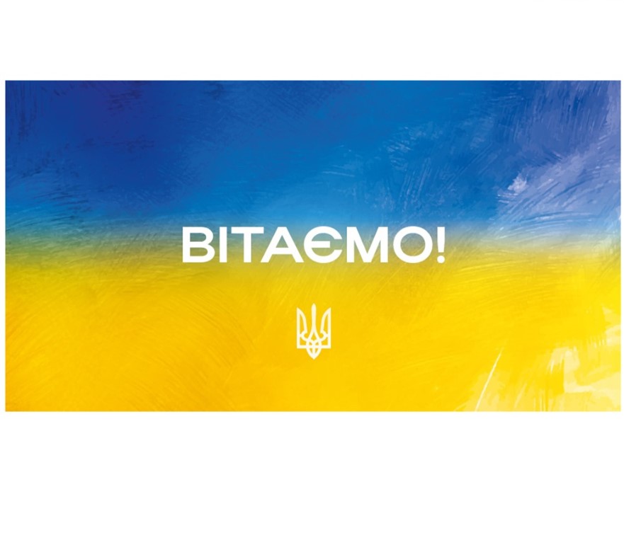 233 Конверт для грошей "Вітаю" 16*8.5см В-233 (500шт) - Зображення 1