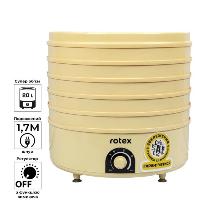 660 Сушарка для фруктів і овочів RD 660-Y 20л, 520ВТ Rotex - Зображення 1