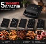 Сендвічниця RSM225-B 800ВТ ROTEX - Зображення 3