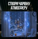 WYF11BL Гірлянда-штора Місяць та зірки розмір 3*0,9 м 12 фігур, синій - Зображення 2