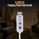 USB173304Y Гірлянда-штора Роса 200 LED 10 ниток 3*2 м USB - Зображення 4